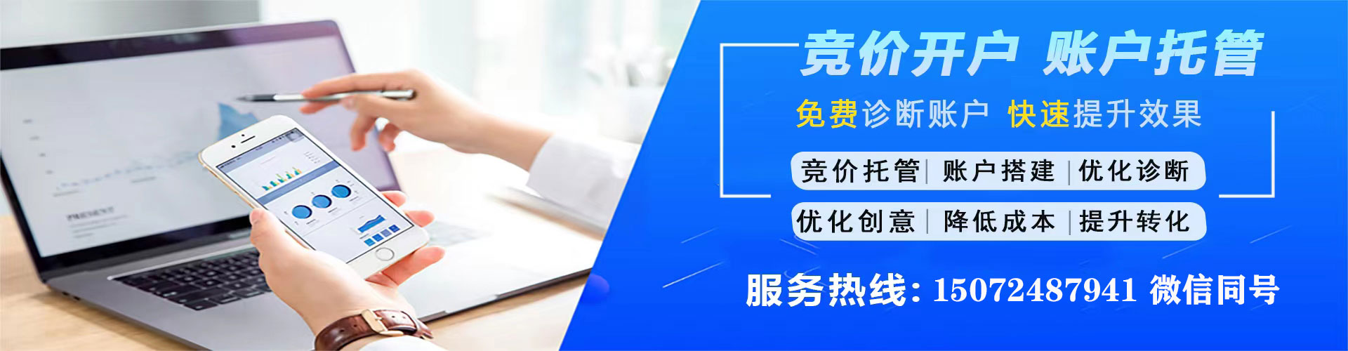黑水网络推广开户