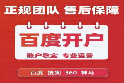 百度广告推广费用一览：企业如何合理投入