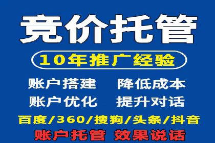 渠道开户返点的应用与成效——多行业案例分析