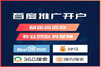 竞价推广中的预算分配与效果监控——以一成功企业为例